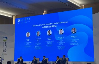 城燃企業(yè)利潤不復高增長，頭部公司“一把手”關注這些問題，如何破局