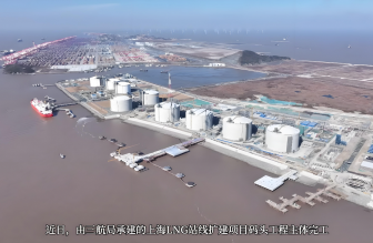 國內首家民企參與“國家管網聯通”上海LNG站管線壓縮機組及配套系統招標