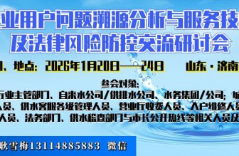 關于印發《長治市碳達峰實施方案》的通知